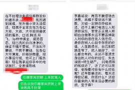 台山台山专业催债公司，专业催收