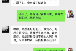 台山如何避免债务纠纷？专业追讨公司教您应对之策